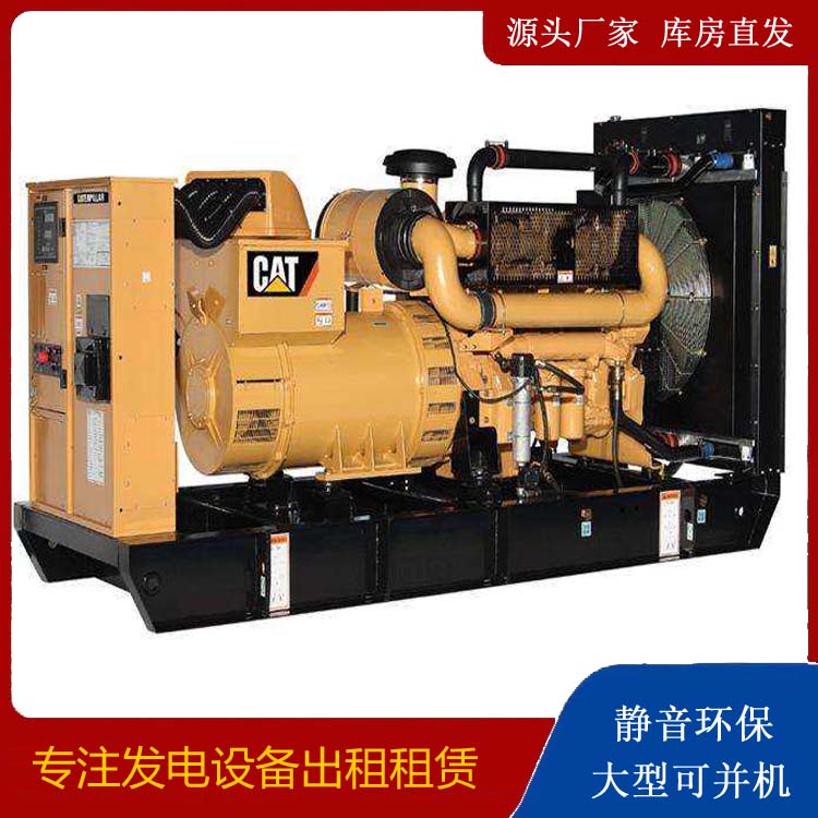 镇宁租赁发电机 柴油发电机组运行前检查哪些重要部件