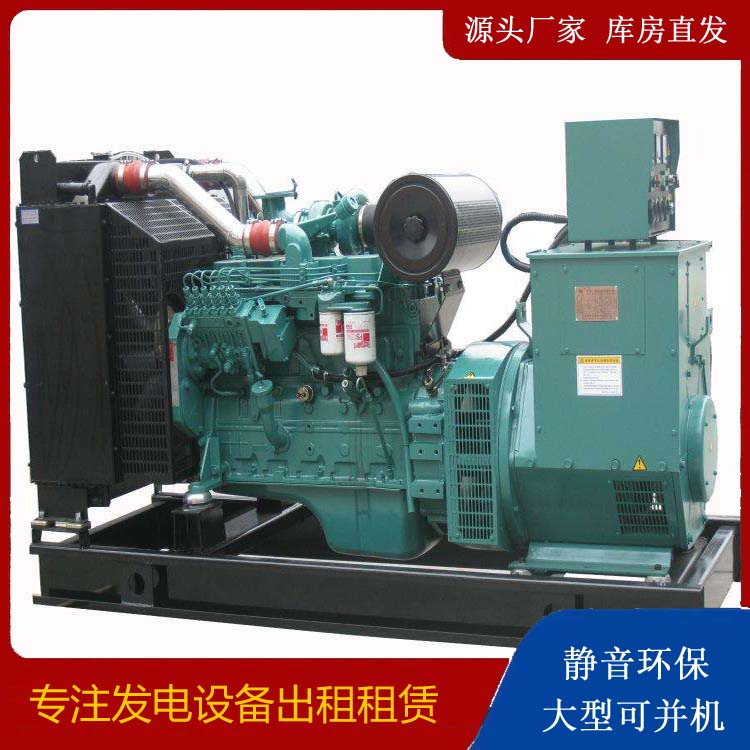 镇宁出租发电机教您康明斯发电机怎样开启