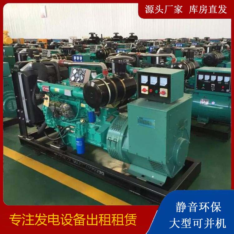 镇宁租赁发电机的原理是什么
