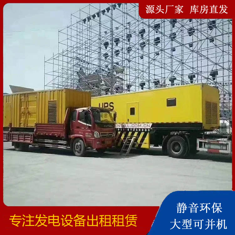 镇宁有哪些常见的发电机组输出电压类型？